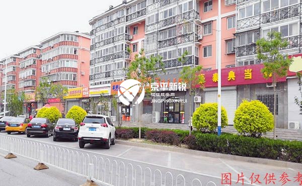 建鑫园三里