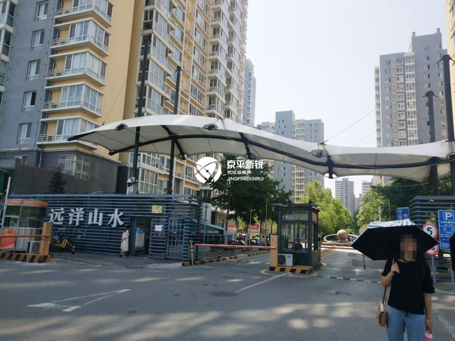 远洋山水