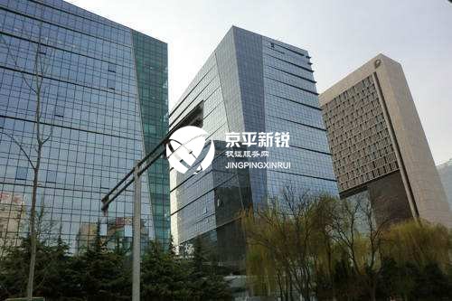 南新仓商务大厦