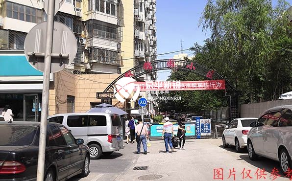双锦园