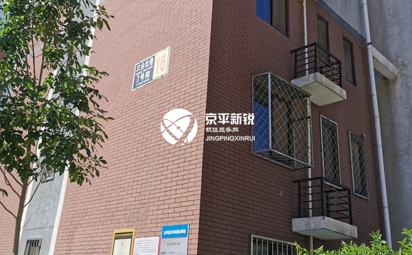 晨合国海嘉园