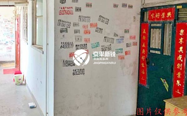 安外东河沿