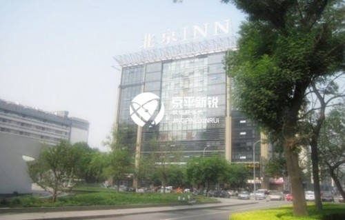 北京INN