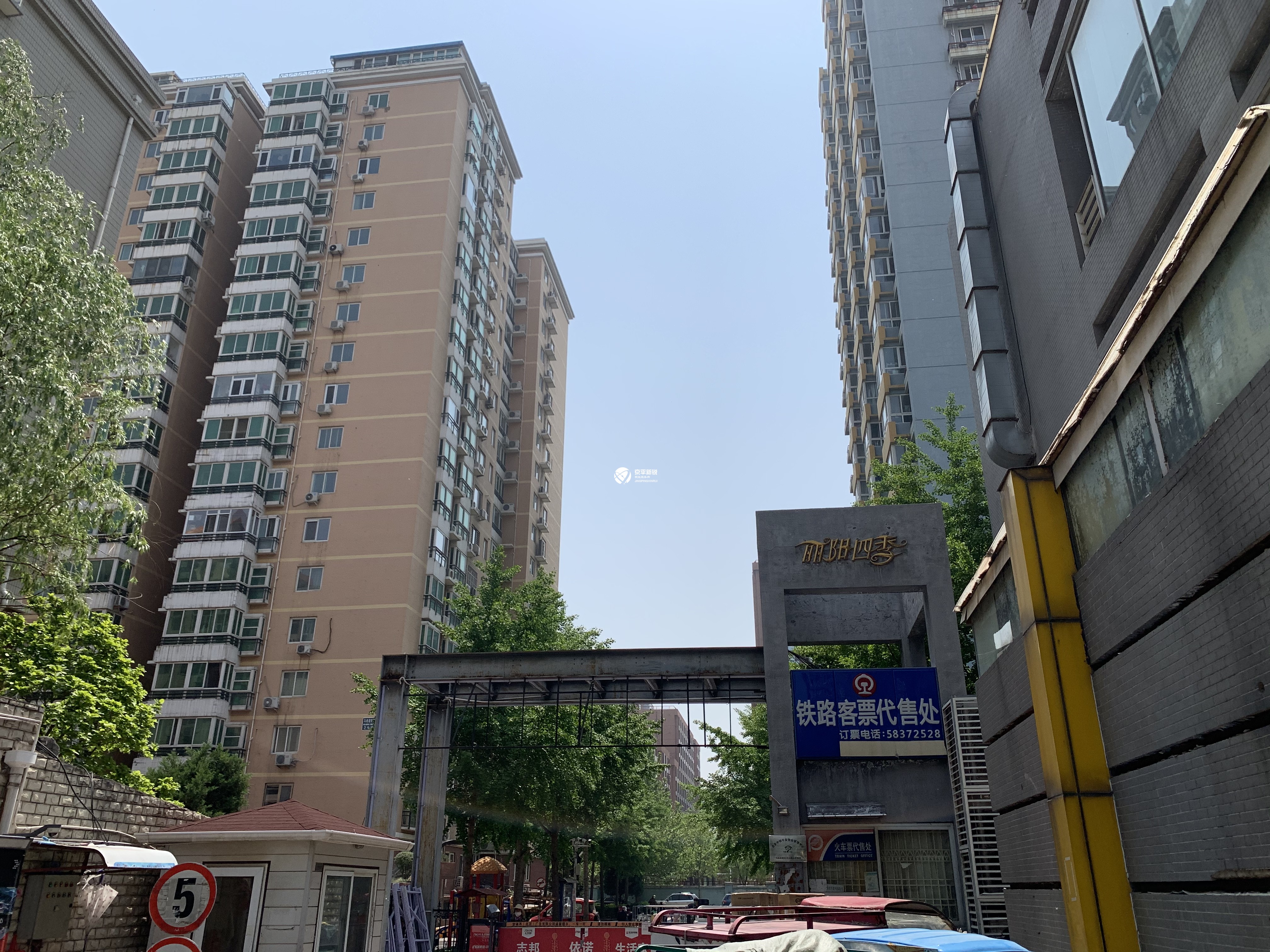 丽阳四季
