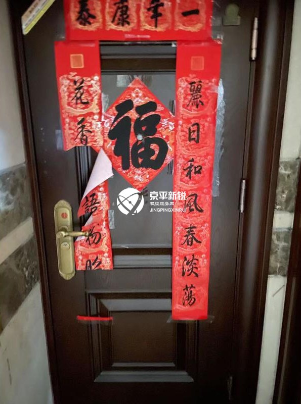 莲香园