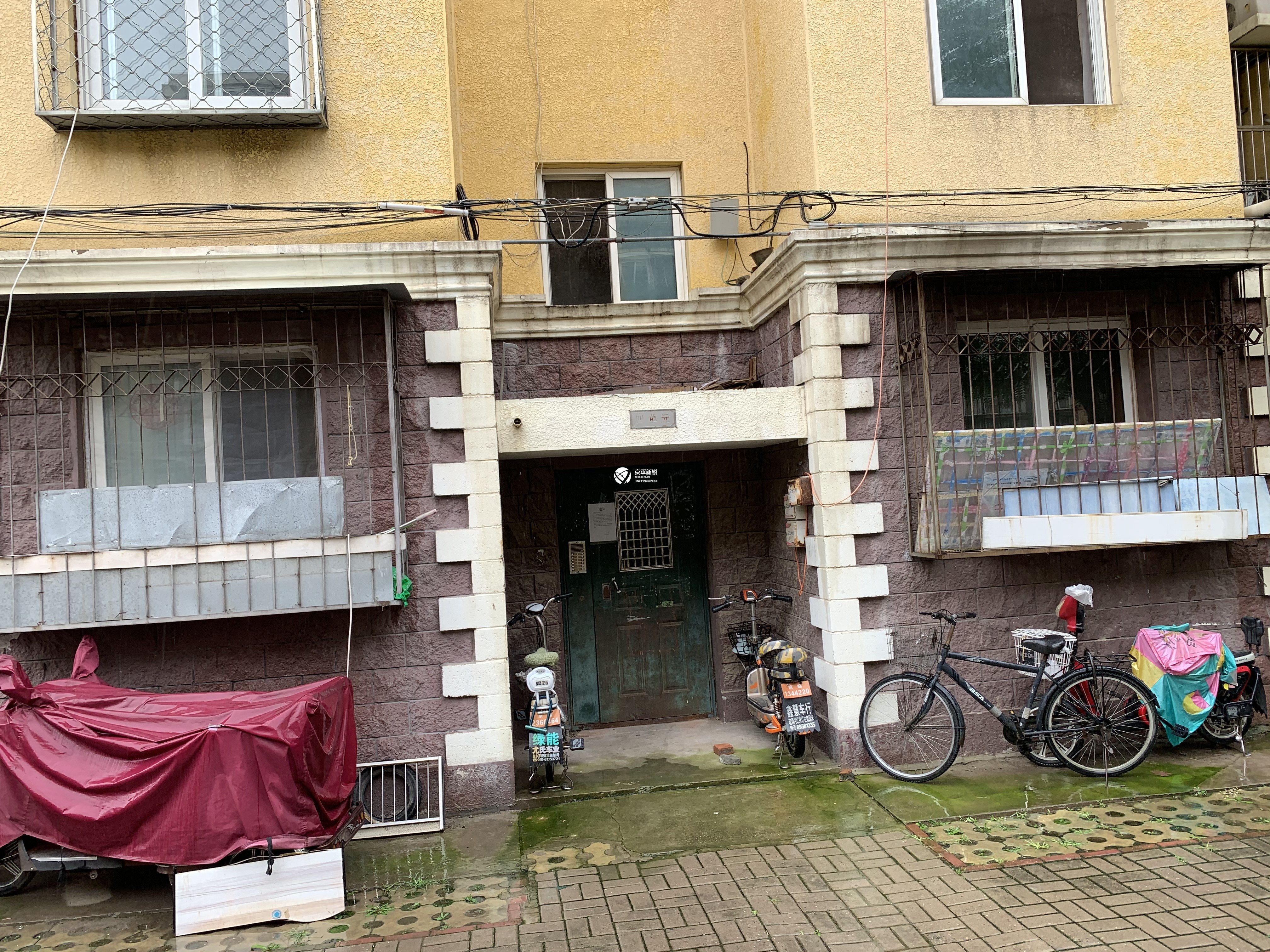 万米家园