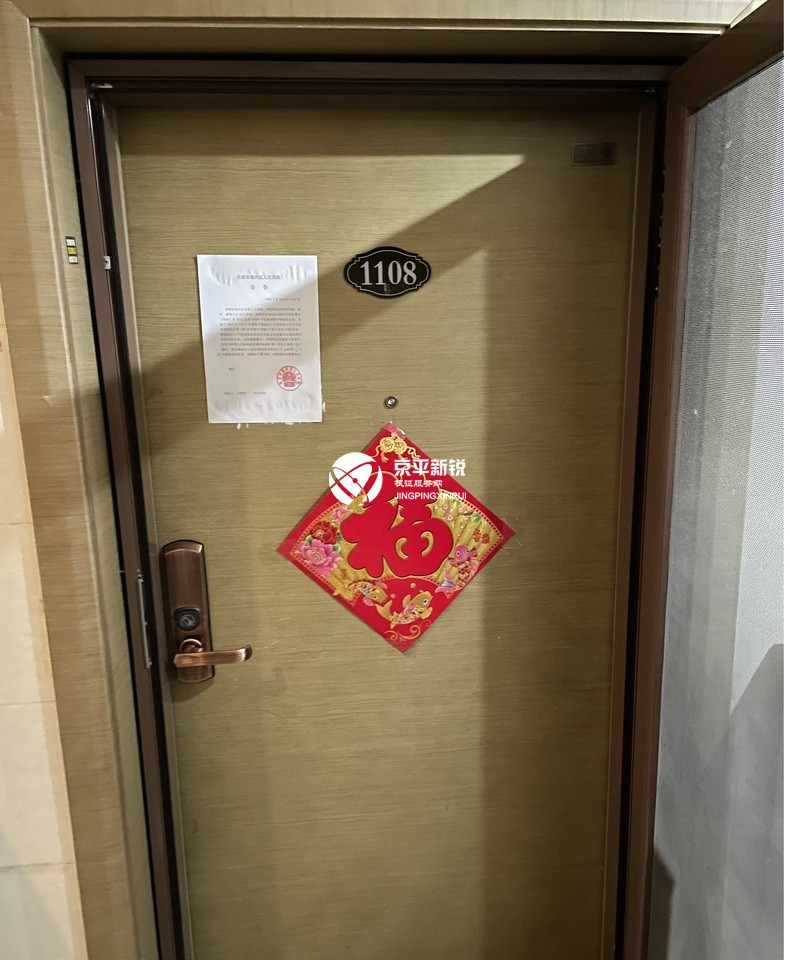珠江四季悦城