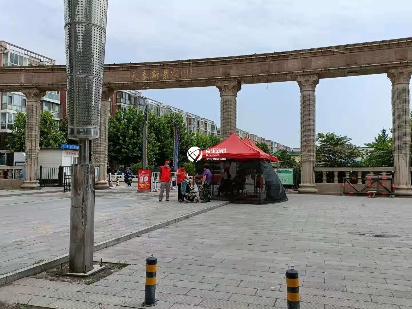 天泰新景家园