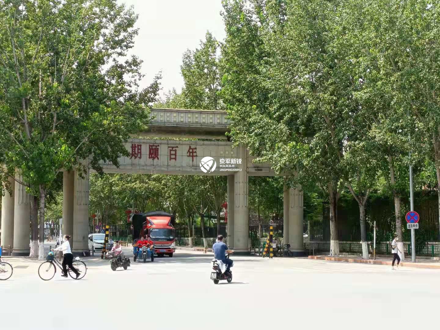 期颐百年