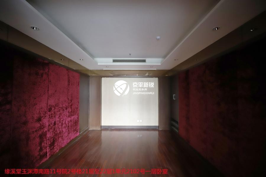 缘溪堂