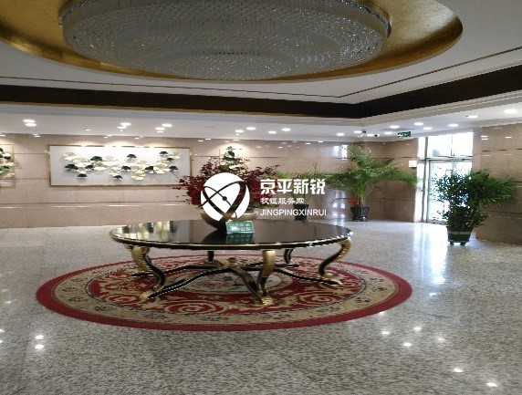 迦南大厦