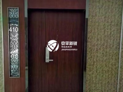 西派国际公寓