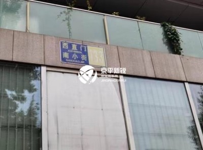 西派国际公寓